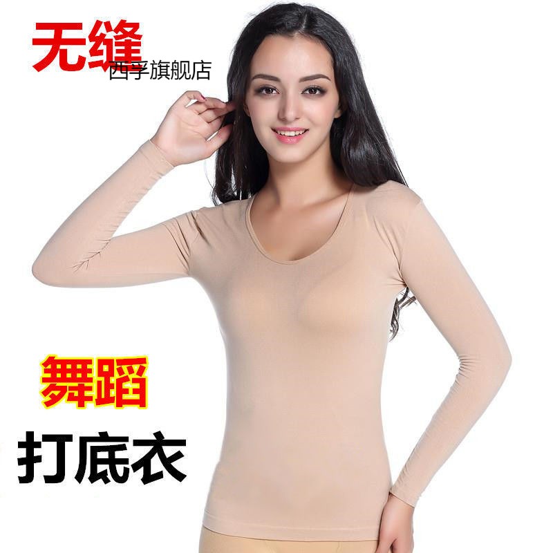 无缝秋冬肤色舞蹈打底衫肉色演出服弹力紧身加绒内衣女款薄隐形