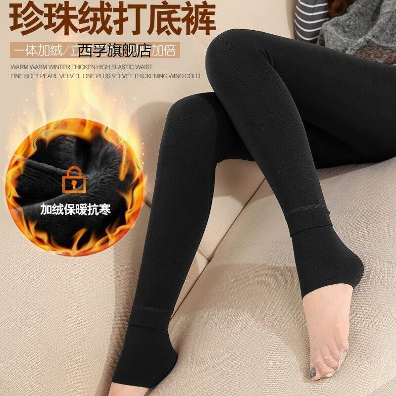 秋冬加绒加厚珍珠绒打底裤包跟踩脚裤光腿神器保暖裤,女士内衣/男士内衣/家居服,连裤袜/打底袜,淘宝优惠券,粉丝福利购,淘宝优惠卷