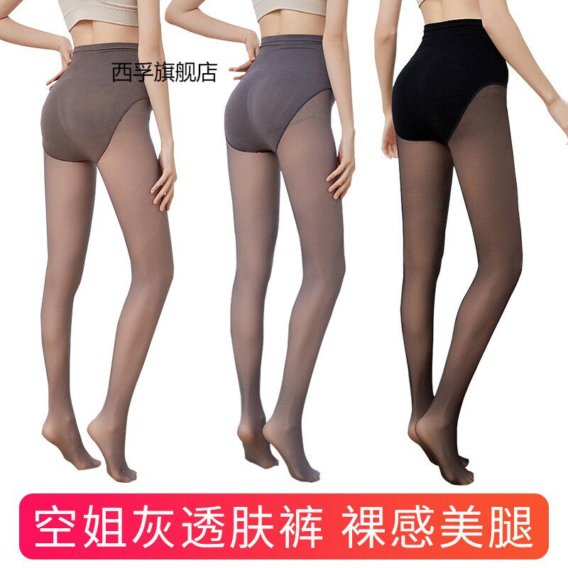 空姐灰透肤连裤袜假透肉一体假内裤打底裤光腿神器丝袜女春秋