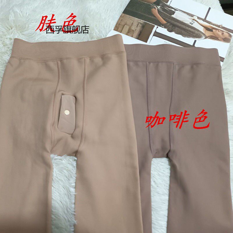 丝滑男士尿口水光裤加绒加厚单层一体光腿神器肤色秋冬保暖打底裤