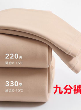 九分裤袜光腿女神器秋冬季一体加绒加厚肤色肉色平脚打底裤加大码