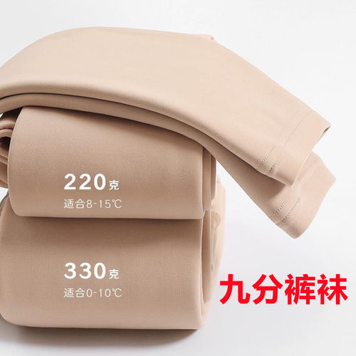 九分裤袜光腿女神器秋冬季一体加绒加厚肤色肉色平脚打底裤加大码
