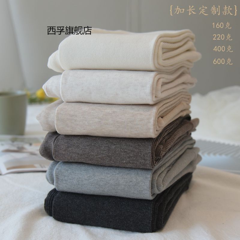 600克加厚打底裤女外穿冬款175高个子高腰加长加绒螺纹踩脚连裤袜