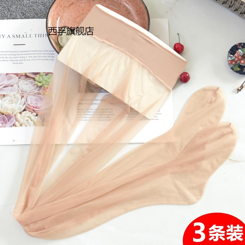 3双裆部360度无缝无痕5D超薄丝袜肉色隐形连裤袜苹果臀超透隐形袜