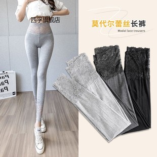 棉毛裤 莫代尔高腰蕾丝打底裤 九分大码 内外穿紧身秋裤 子 女春秋薄款