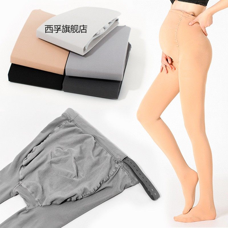 春秋320D新款加大码丝袜打底连裤袜中厚女托腹可调节孕妇裤袜袜子