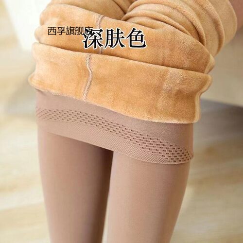 秋冬深肤色加绒加厚打底裤女外穿微压显瘦暗肉色自然浅肉色连裤袜