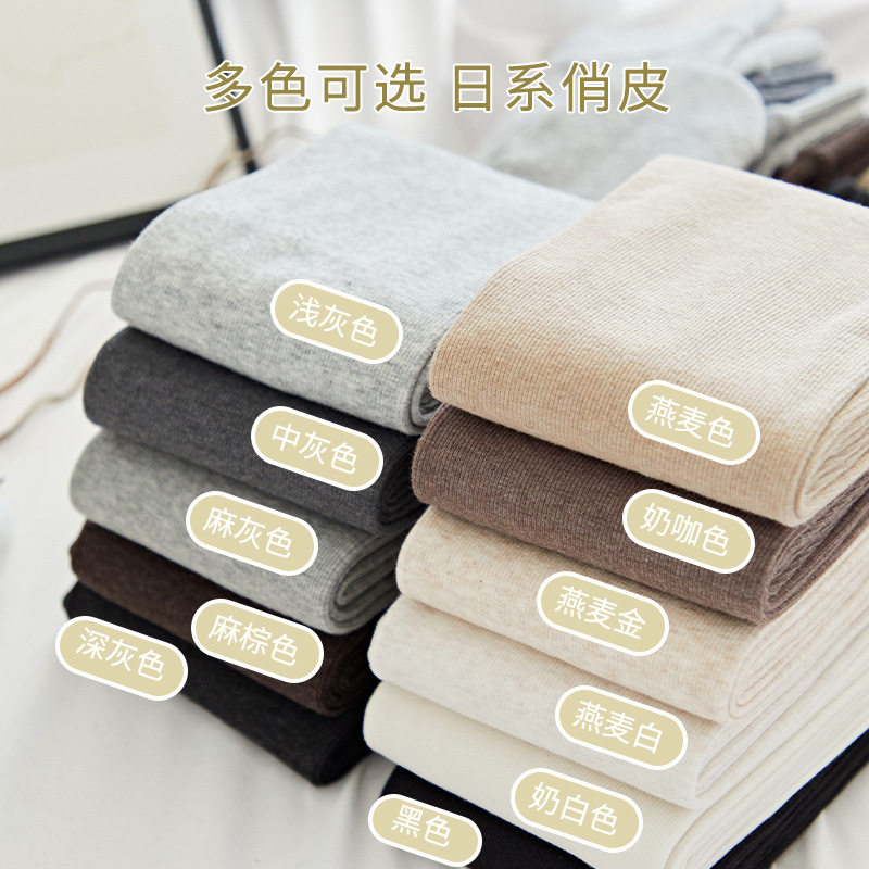 纯色针织竖条打底裤女春秋竖条JK