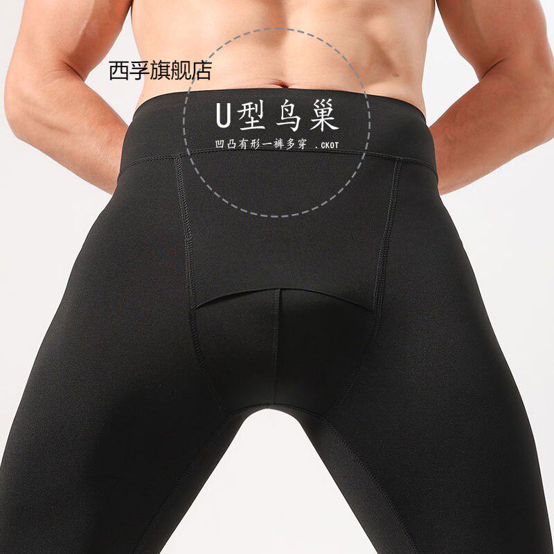 U型鸟巢裤秋冬男士打底裤高腰保暖裤防风塑形横开门禁秋裤
