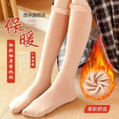 袜子冬天加厚款 男女加绒雪地袜冬季 防寒中筒小腿袜肉色保暖长筒袜