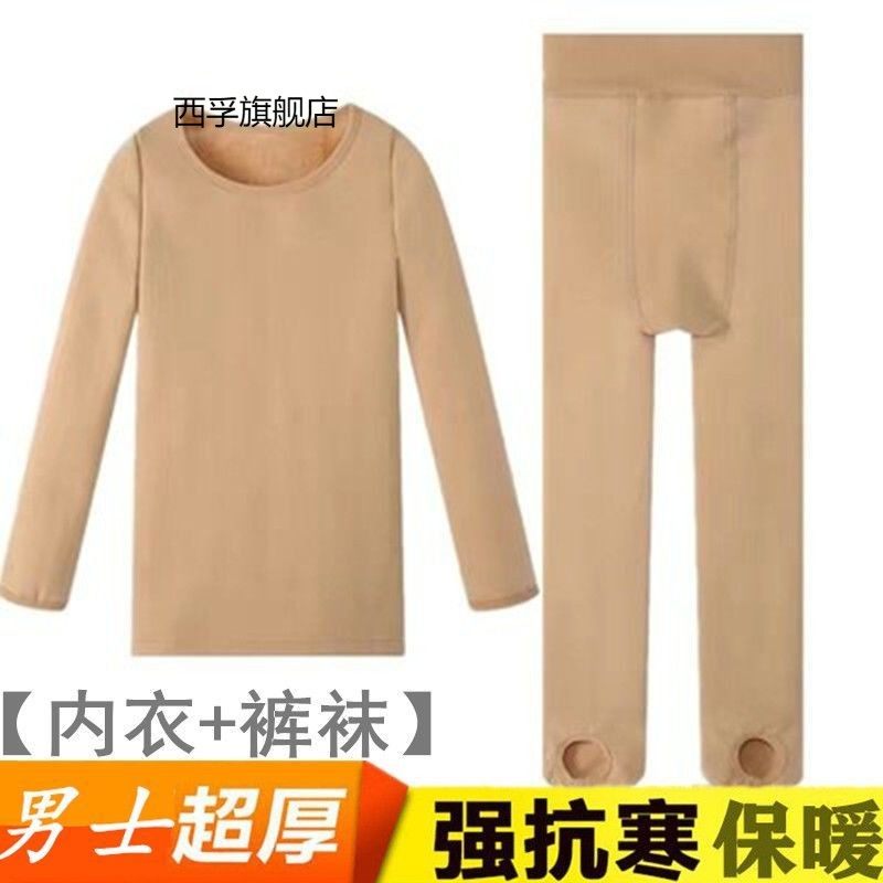男士加绒保暖高弹连裤袜套装
