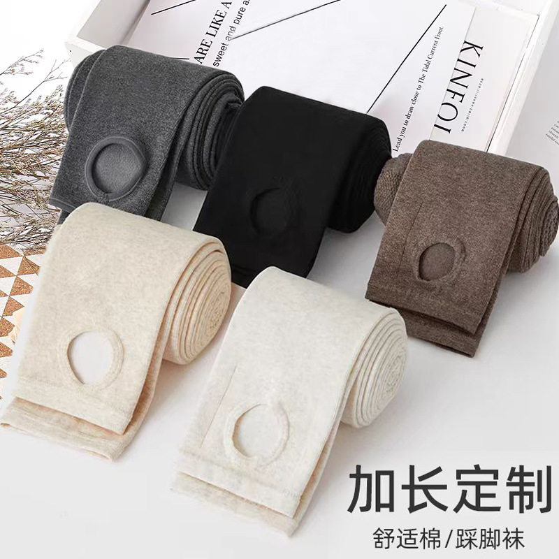 高个子米白色打底裤女秋冬保暖加绒加厚燕麦色加长踩脚春秋连裤袜