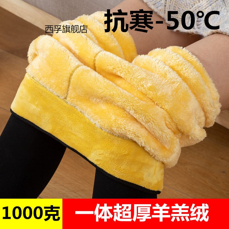 1000克东北超厚打底裤袜女外穿秋冬款高腰一体保暖裤加绒加厚棉裤