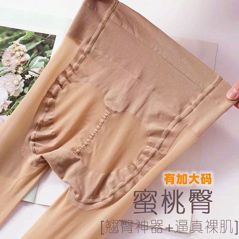 网红苹果臀榴莲袜女丝袜夏季薄肉色加肥加大码连裤袜防勾丝任意剪