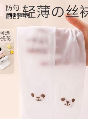 30d儿童丝袜菠萝袜夏季超薄女童连裤袜任意剪透气防滑白色舞蹈袜