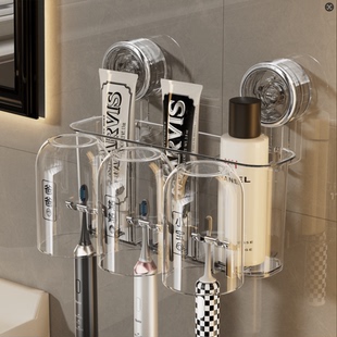 家庭电动牙刷架子 吸盘牙刷置物架免打孔刷牙杯漱口杯卫生间壁挂式