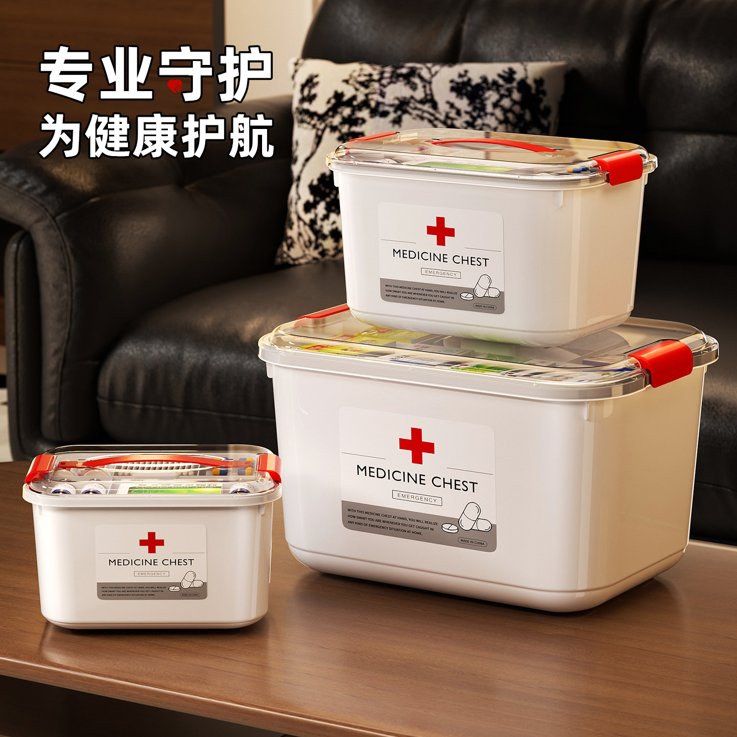 药箱家庭大号医药箱家用大容量分层急救药品药物收纳盒便携医药箱,收纳整理,医药箱,淘宝优惠券,粉丝福利购,淘宝优惠卷