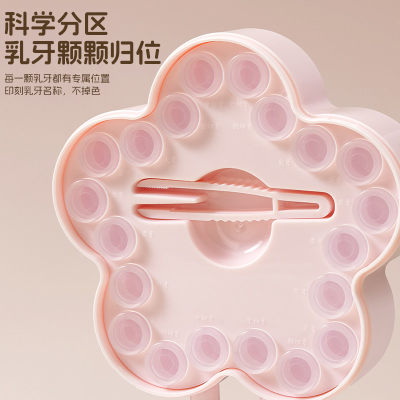 乳牙收纳盒牙齿男孩女孩儿童换牙纪念收藏盒保存收集瓶防氧化储存