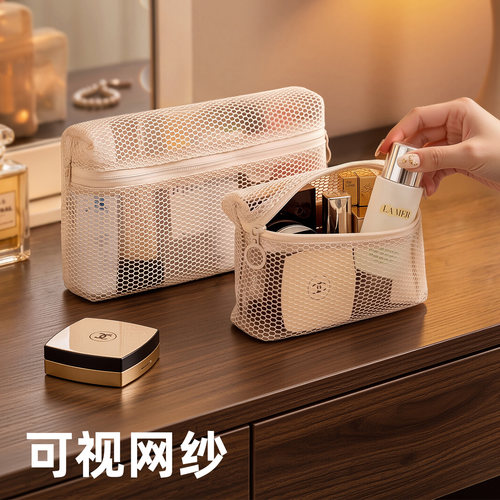 旅行便携小收纳包随身化妆包