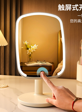 led化妆镜桌面台式带灯高档智能高清镜子补光神器梳妆台美妆镜
