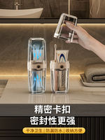 Travel toiletry cup, toothbrush, toothpaste, toothbrushes, cups, portable toothpick storage set, three-in-one travel mouthwash cup thumbnail 6
