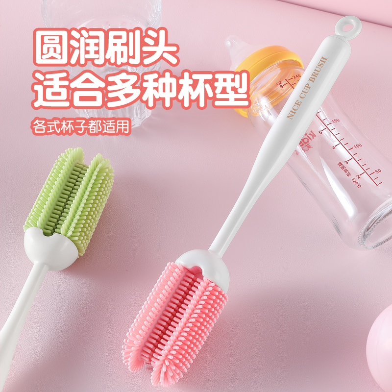 杯刷洗杯子神器硅胶无死角多功能杯子清洗刷奶瓶保温杯便携长柄刷