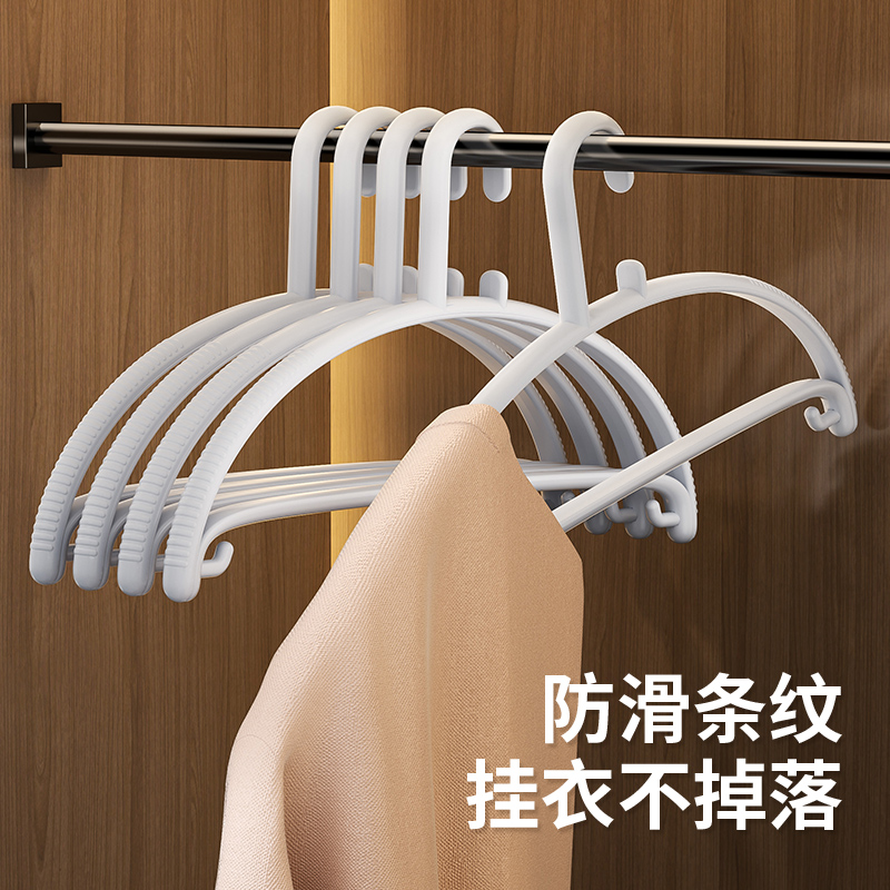 无痕衣架家用挂衣无痕宽肩防滑晾衣架防肩角鼓包加粗衣撑收纳神器