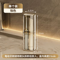 Travel toiletry cup, toothbrush, toothpaste, toothbrushes, cups, portable toothpick storage set, three-in-one travel mouthwash cup thumbnail 3