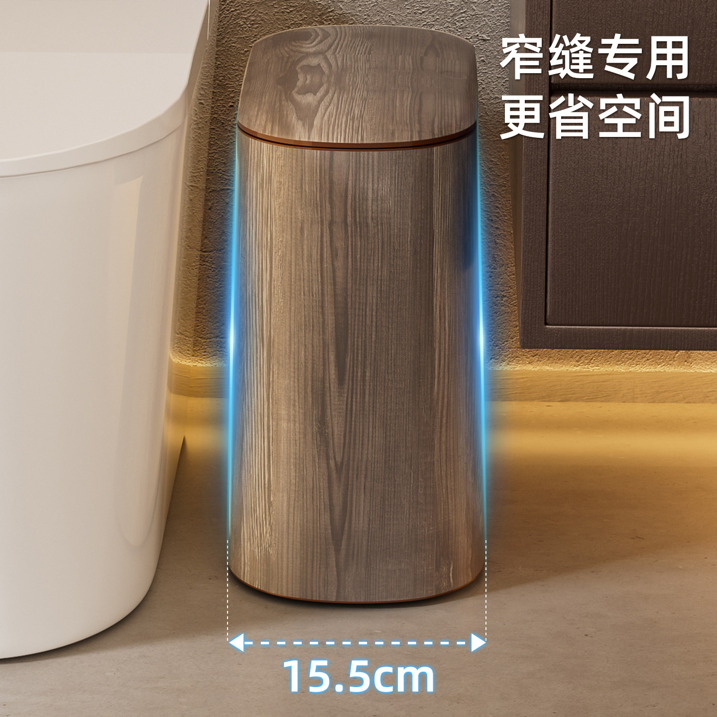 木纹垃圾桶夹缝专用桶图片