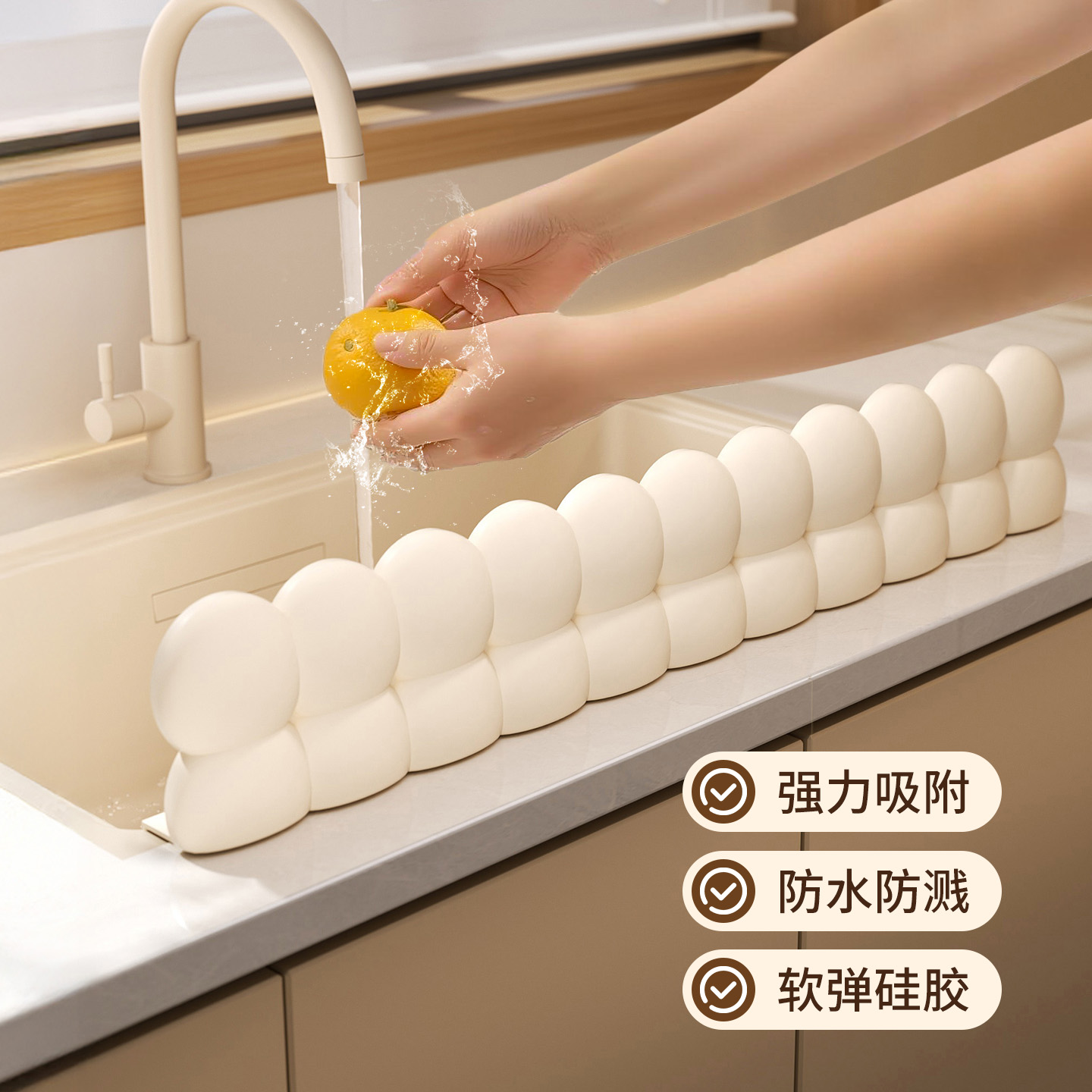 新款家用厨房水槽挡水板硅胶防水
