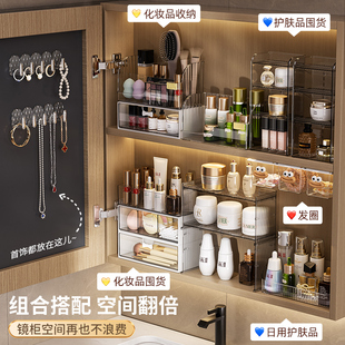镜柜收纳盒抽屉式化妆品置物架桌面化妆刷口红多功能分格置物盒子