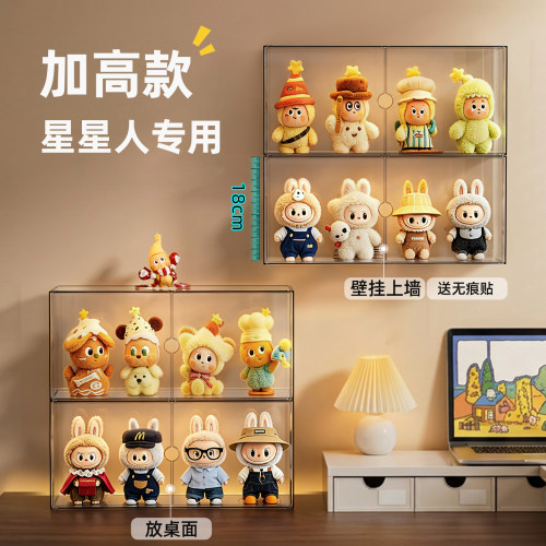 壁挂上墙转角专用labubu收纳盒