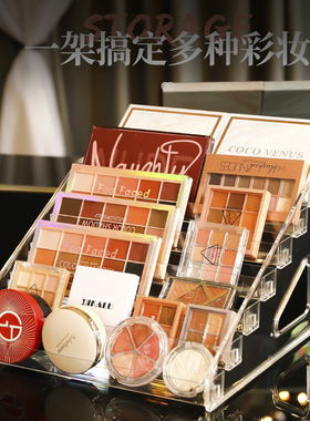 kaman化妆品收纳盒桌面眼影盘粉饼置物架亚克力气垫口红盒美甲架