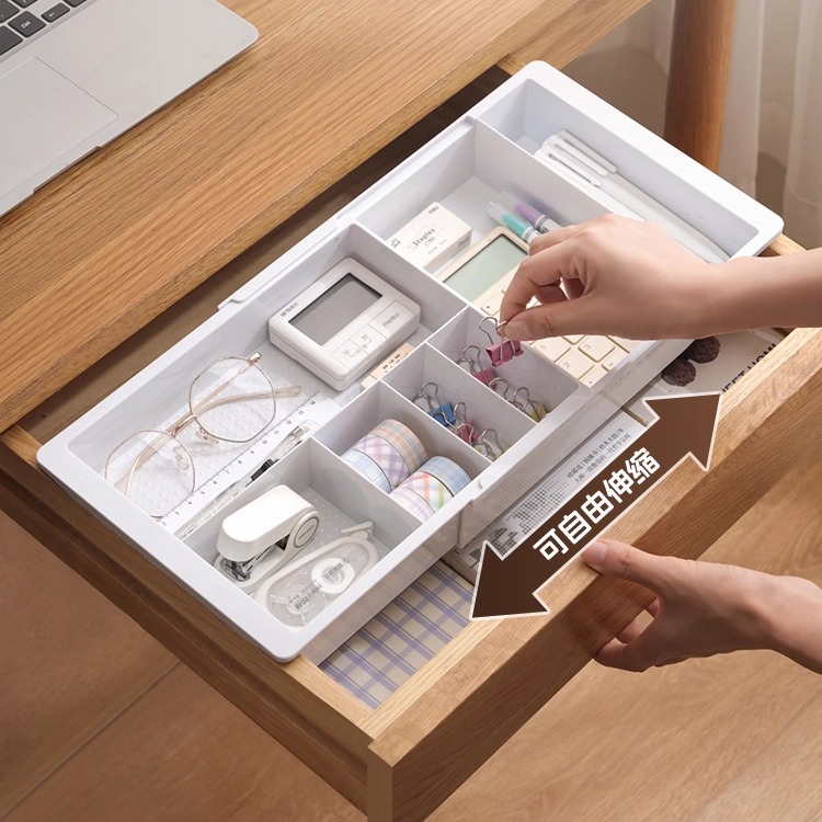 可伸缩抽屉内杂物收纳盒