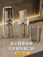 Travel toiletry cup, toothbrush, toothpaste, toothbrushes, cups, portable toothpick storage set, three-in-one travel mouthwash cup thumbnail 7