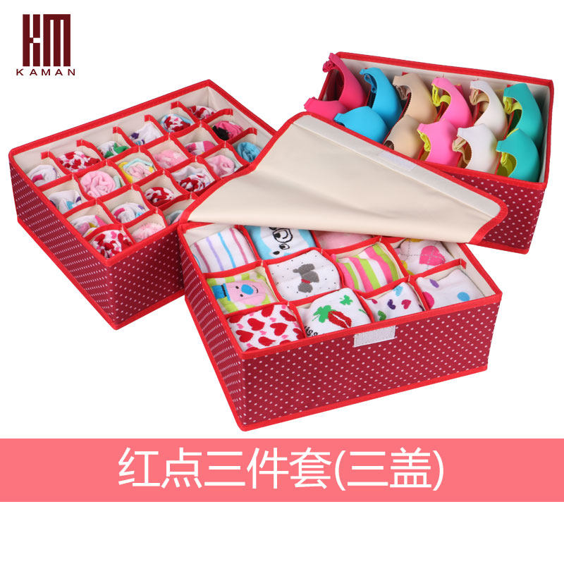kaman牛津布内衣收纳盒三件套 文胸内裤袜子收纳箱整理箱储物有盖