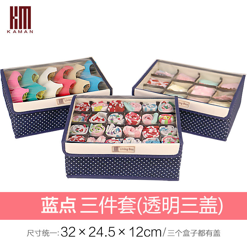 kaman牛津布内衣收纳盒三件套 文胸内裤袜子收纳箱整理箱储物有盖