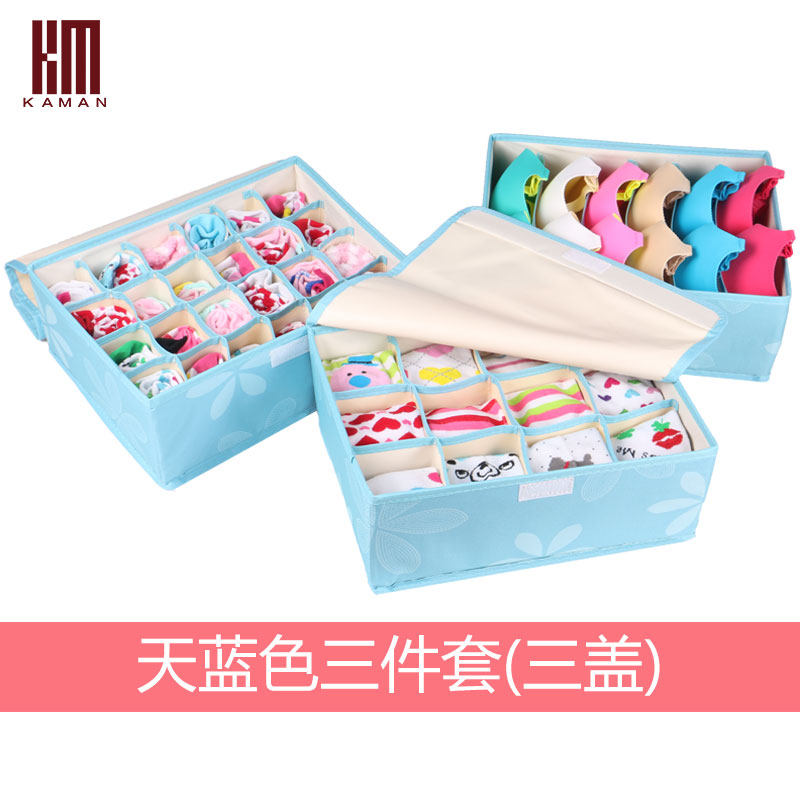 kaman牛津布内衣收纳盒三件套 文胸内裤袜子收纳箱整理箱储物有盖