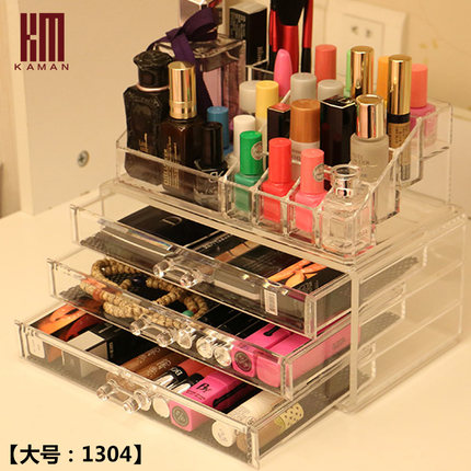 kaman大号透明抽屉式化妆品收纳盒组合套装化妆盒首饰盒收纳柜