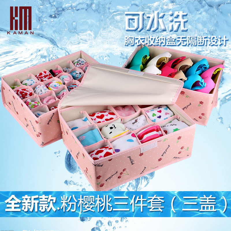 kaman牛津布内衣收纳盒三件套 文胸内裤袜子收纳箱整理箱储物有盖