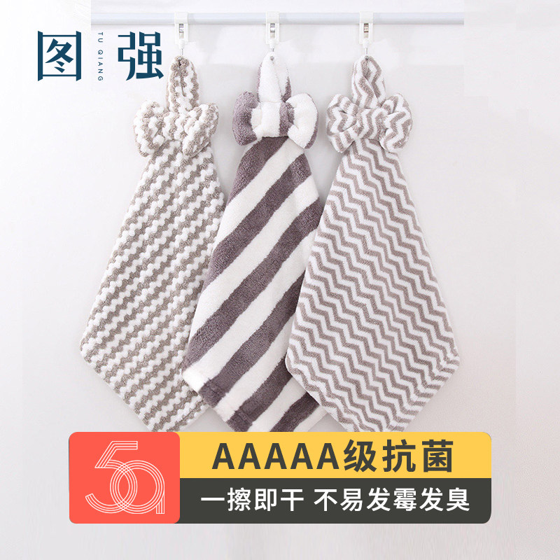 擦手巾厨房挂式儿童卫生间吸水