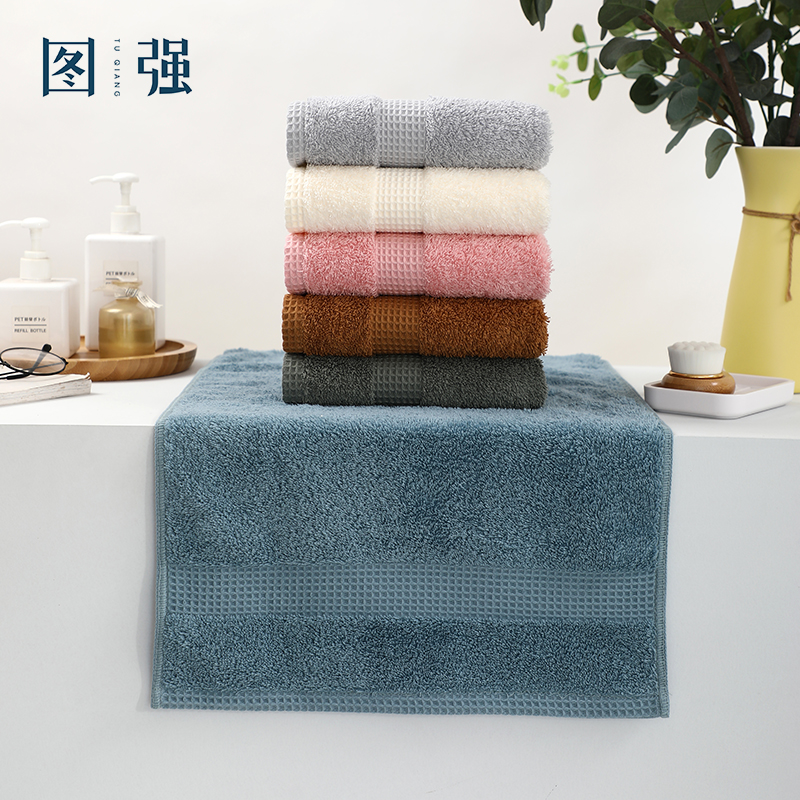 图强抗菌长绒棉毛巾加厚柔软吸水