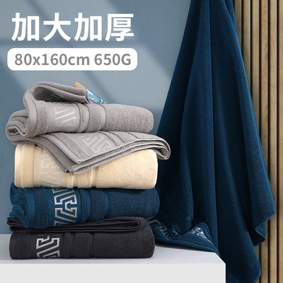 图强加大加厚纯棉浴巾