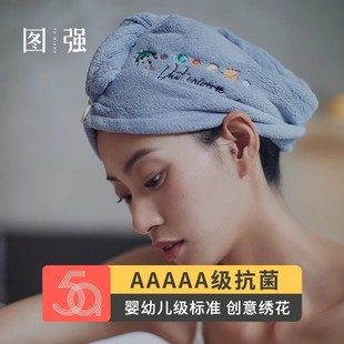 图强干发帽女吸水速干洗头干发巾擦头毛巾卡通可爱包头巾浴帽刺绣