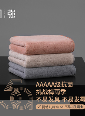 图强珊瑚绒毛巾家用干发巾男女士情侣不易掉毛洗澡洗脸擦头发面巾