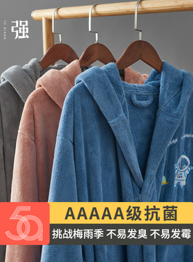 图强珊瑚绒星云浴袍家用男女比纯棉吸水速干夏季酒店情侣睡袍浴衣