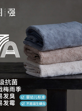 图强珊瑚绒浴巾家用成人男女比纯棉吸水柔软情侣宿舍洗澡大人裹巾