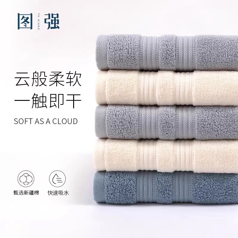 图强纯棉毛巾5条装全棉女洗脸洗澡家用柔软吸水速干不易掉毛抗菌