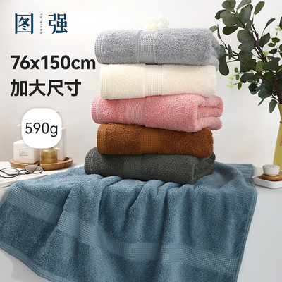 图强纯棉抗菌浴巾加大加厚