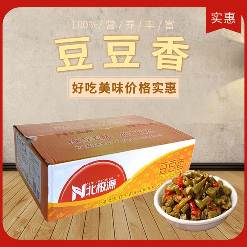 红油酸豆角免切即食香辣